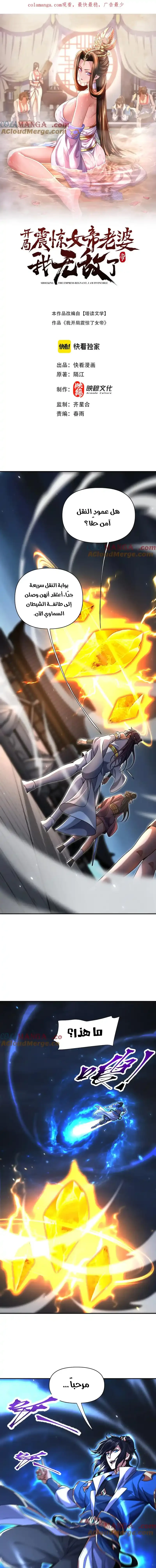 Chapter Image 2