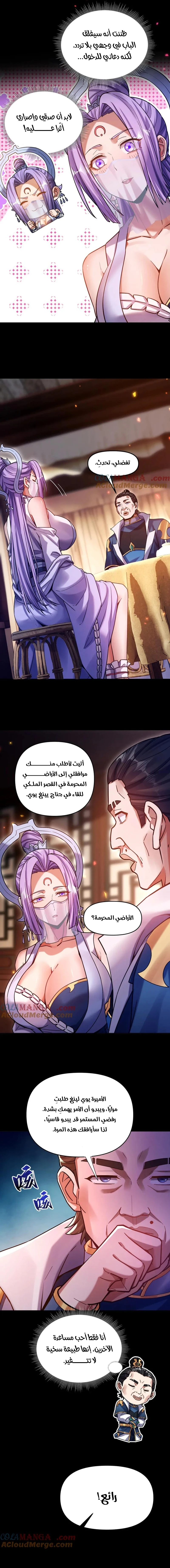 Chapter Image 10