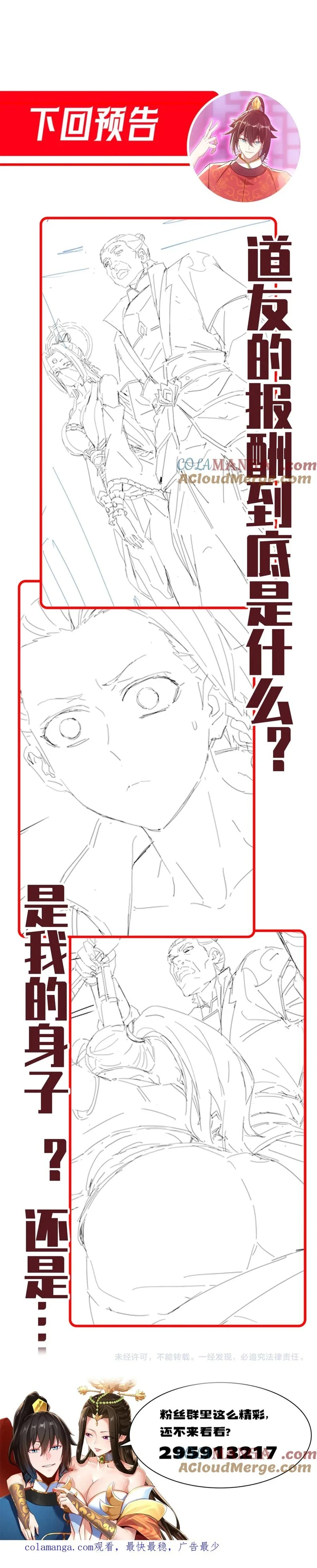 Chapter Image 13