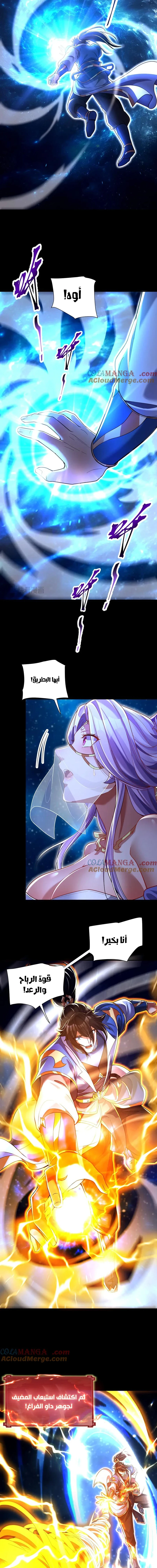 Chapter Image 11