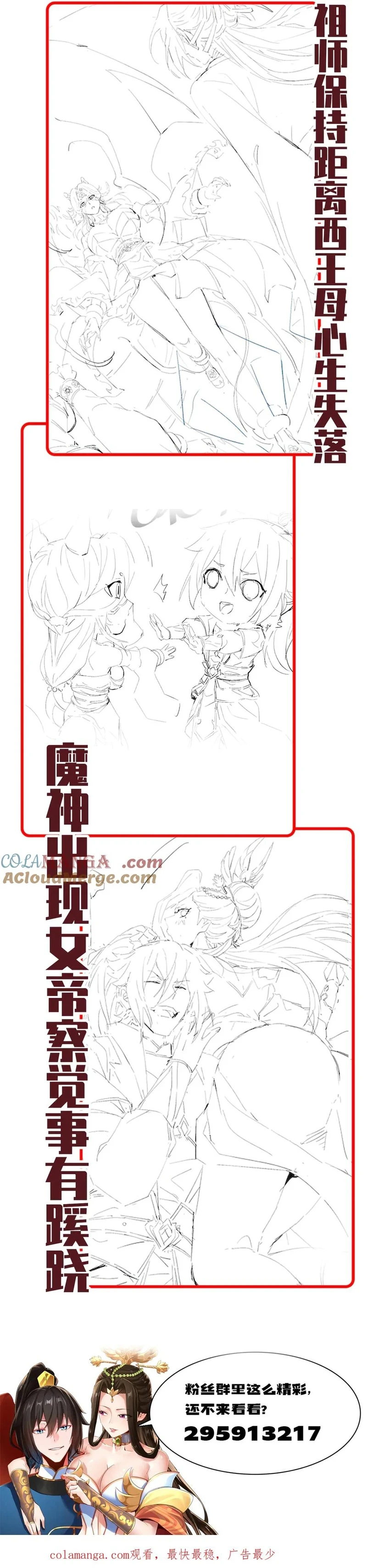 Chapter Image 15