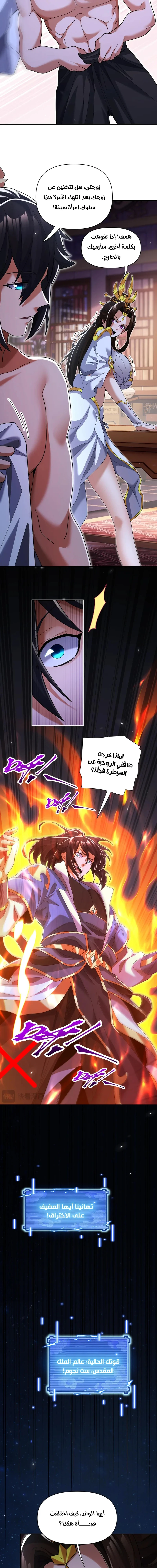 Chapter Image 10