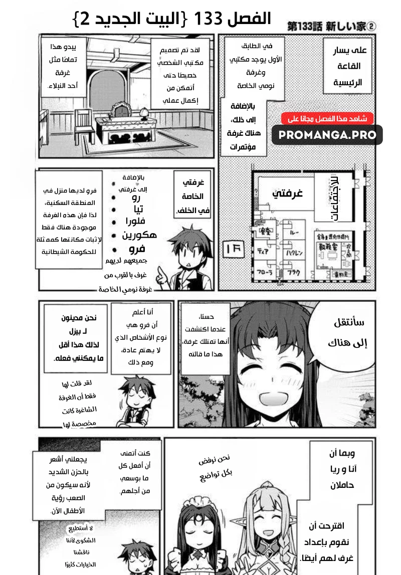 Chapter Image 1