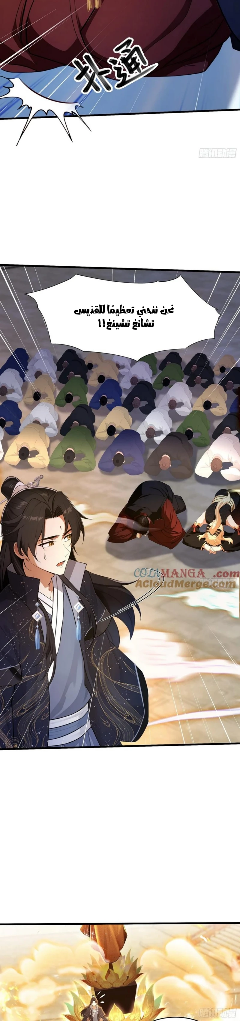 Chapter Image 4