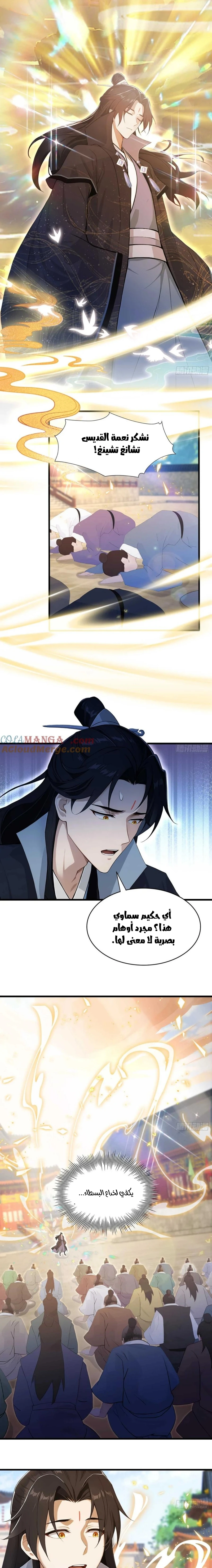 Chapter Image 11