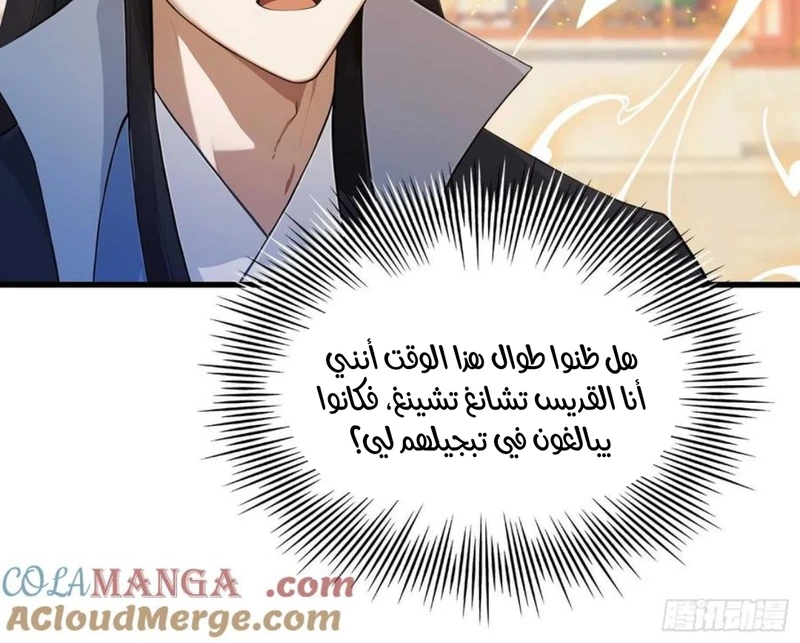 Chapter Image 12