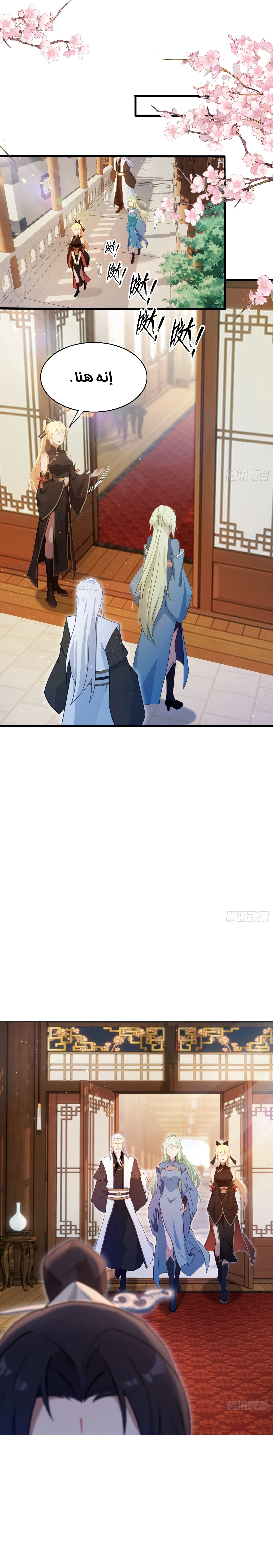Chapter Image 2