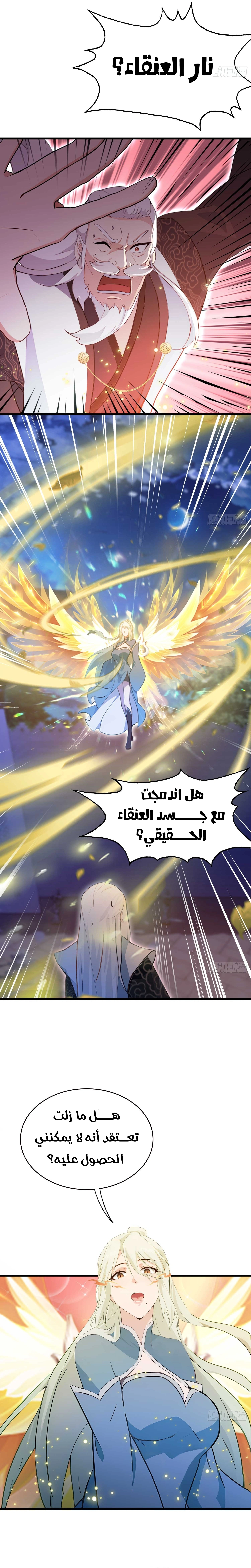 Chapter Image 9