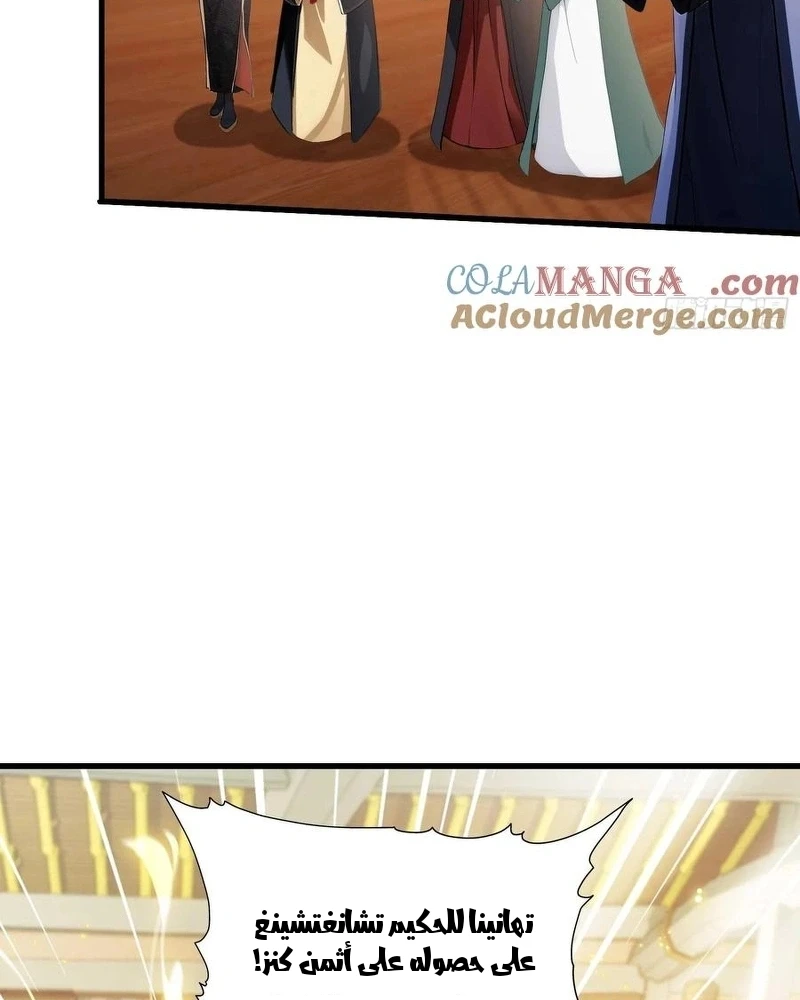 Chapter Image 12