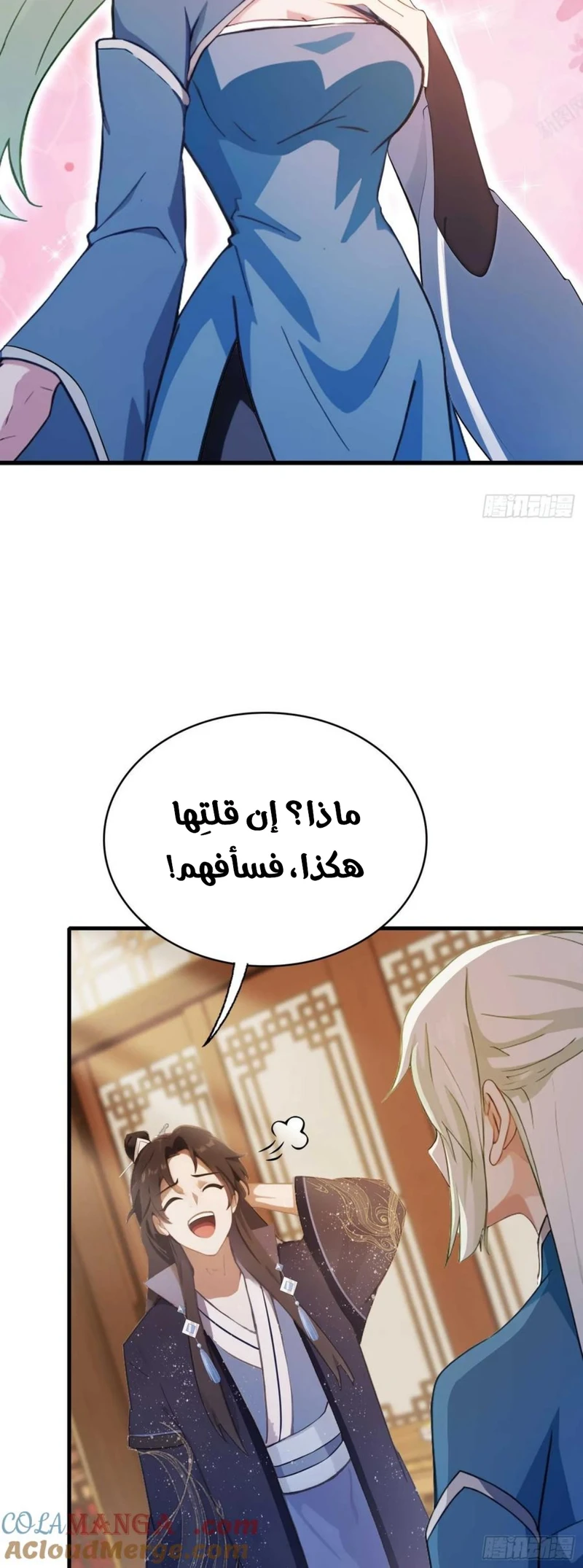 Chapter Image 4