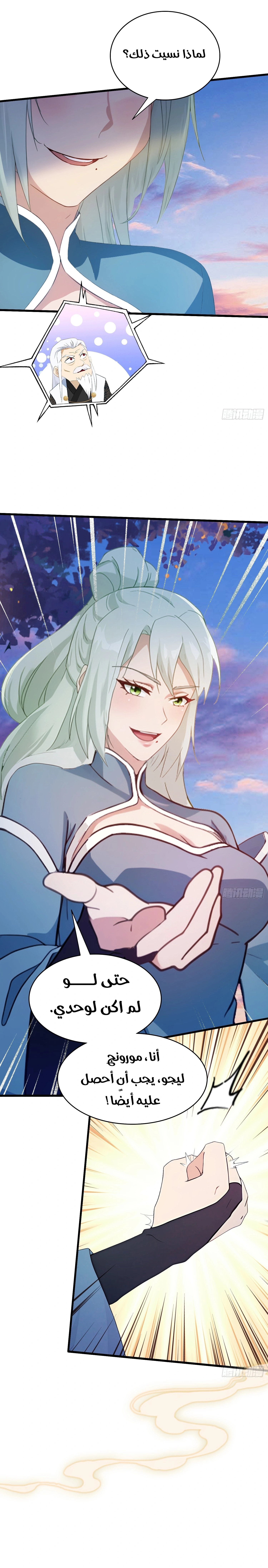 Chapter Image 7