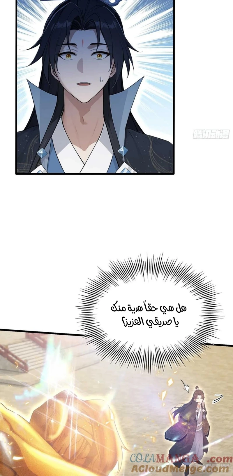 Chapter Image 3