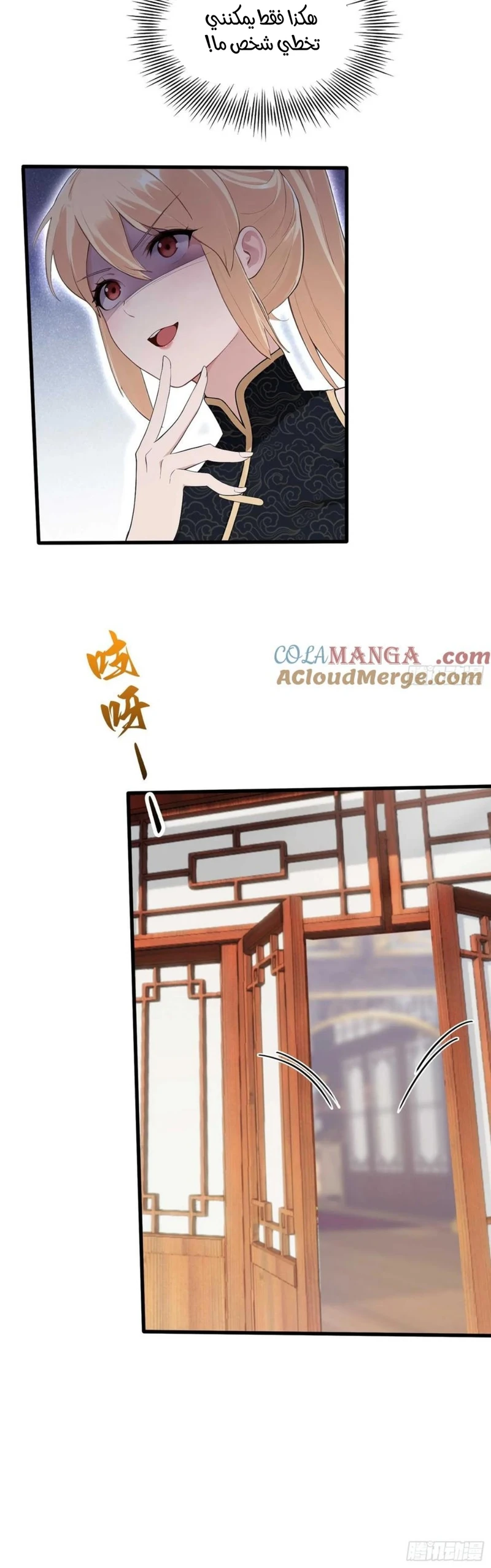 Chapter Image 4