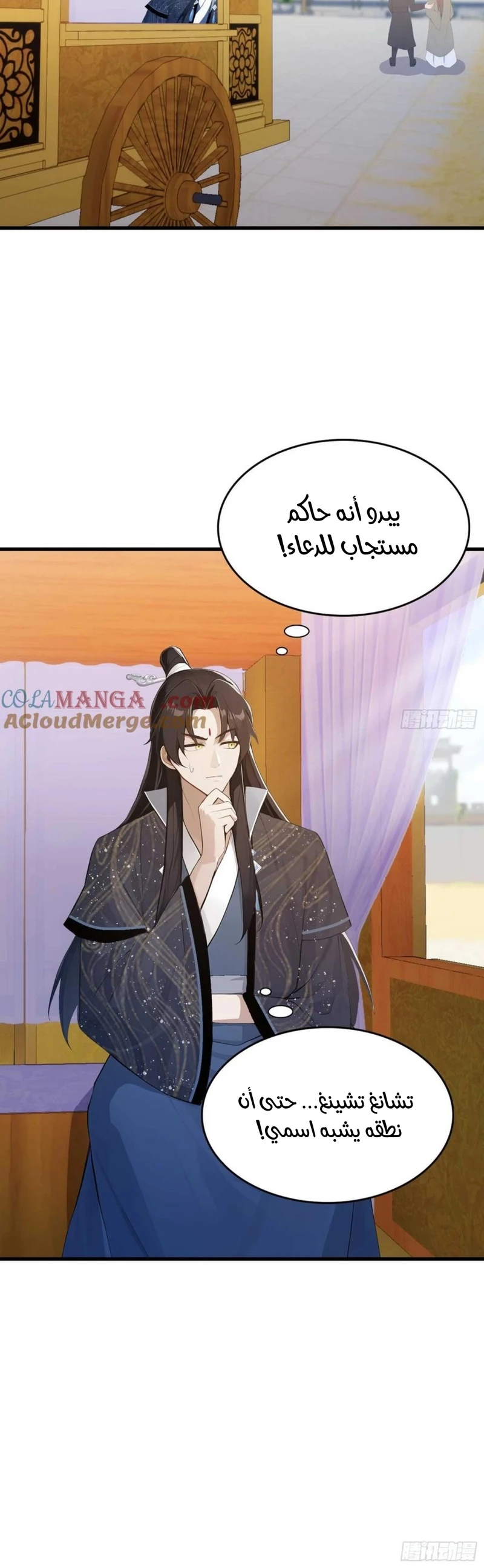 Chapter Image 12