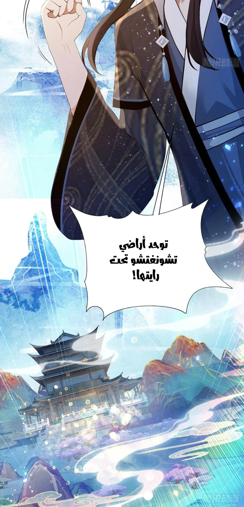 Chapter Image 8