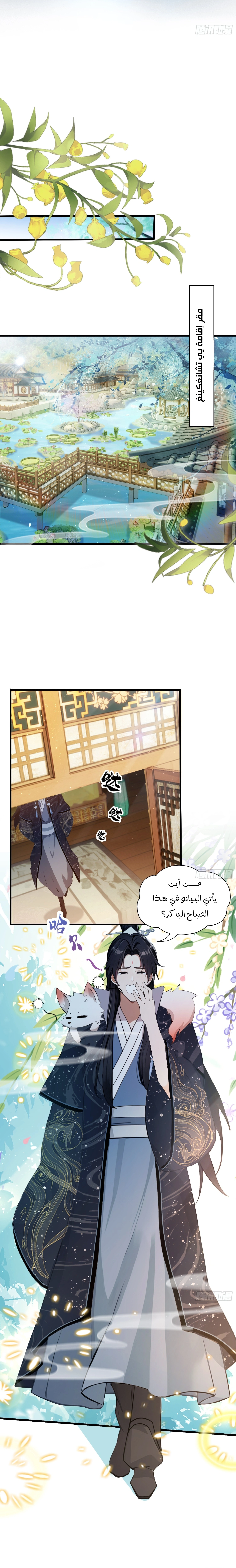 Chapter Image 1