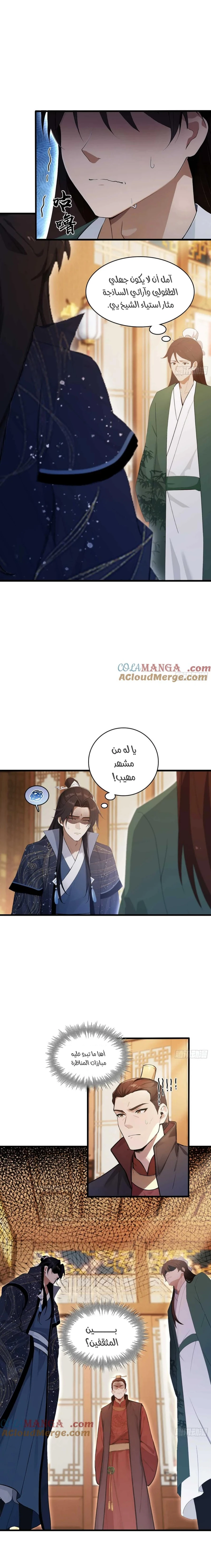 Chapter Image 1
