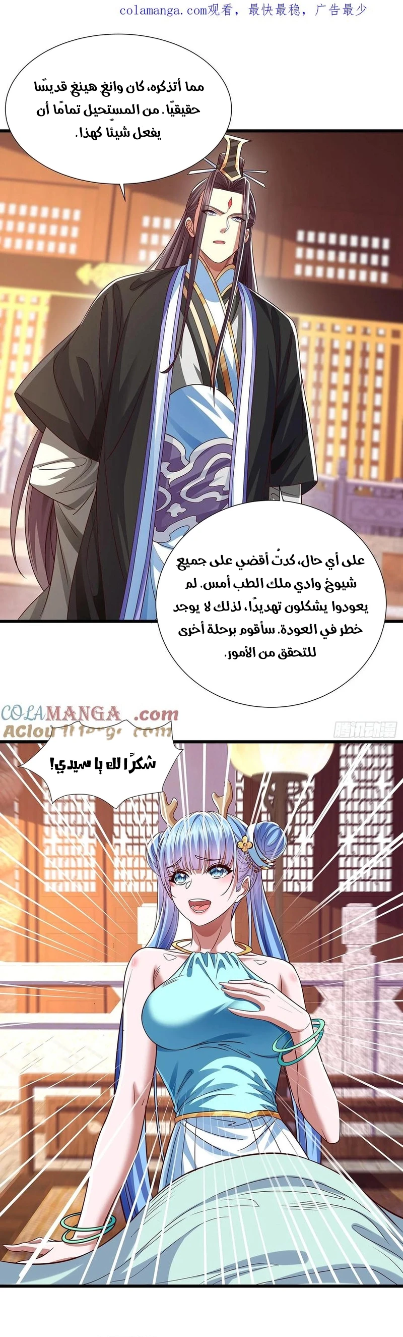 Chapter Image 1