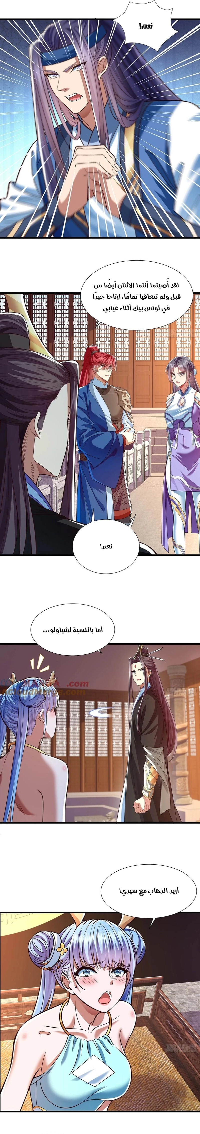 Chapter Image 3