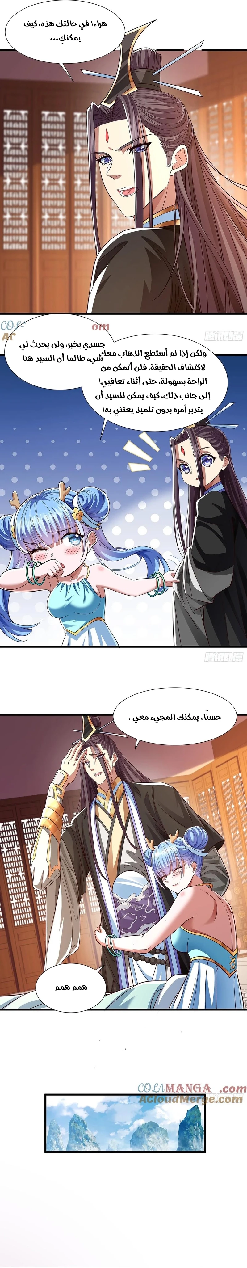 Chapter Image 4