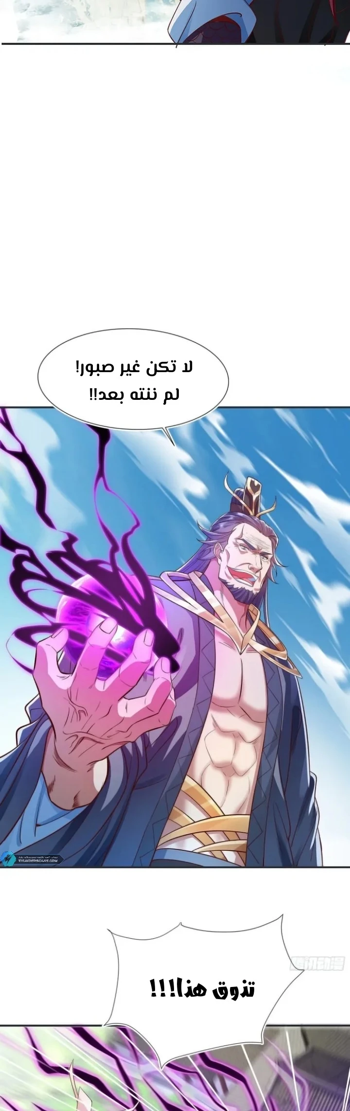 Chapter Image 3