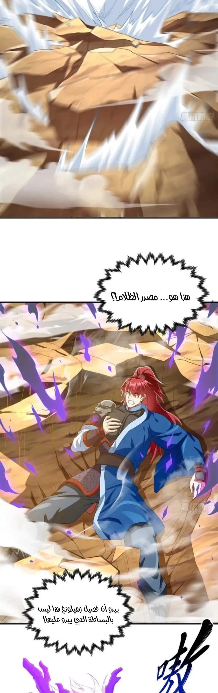 Chapter Image 5