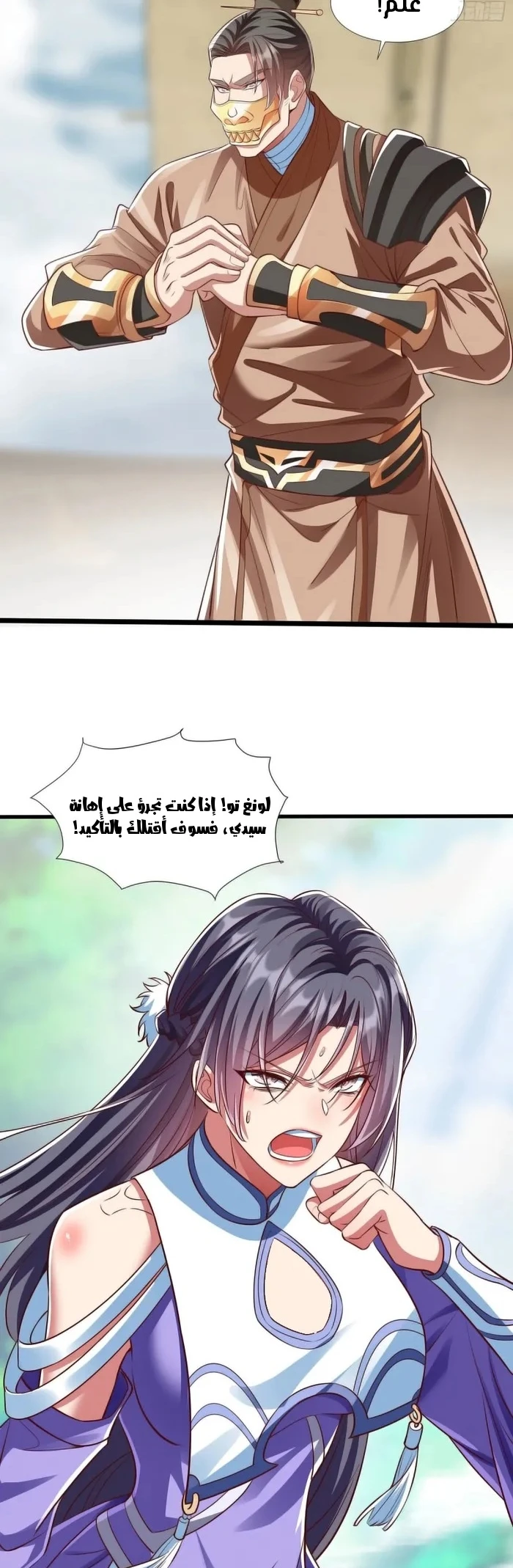 Chapter Image 15