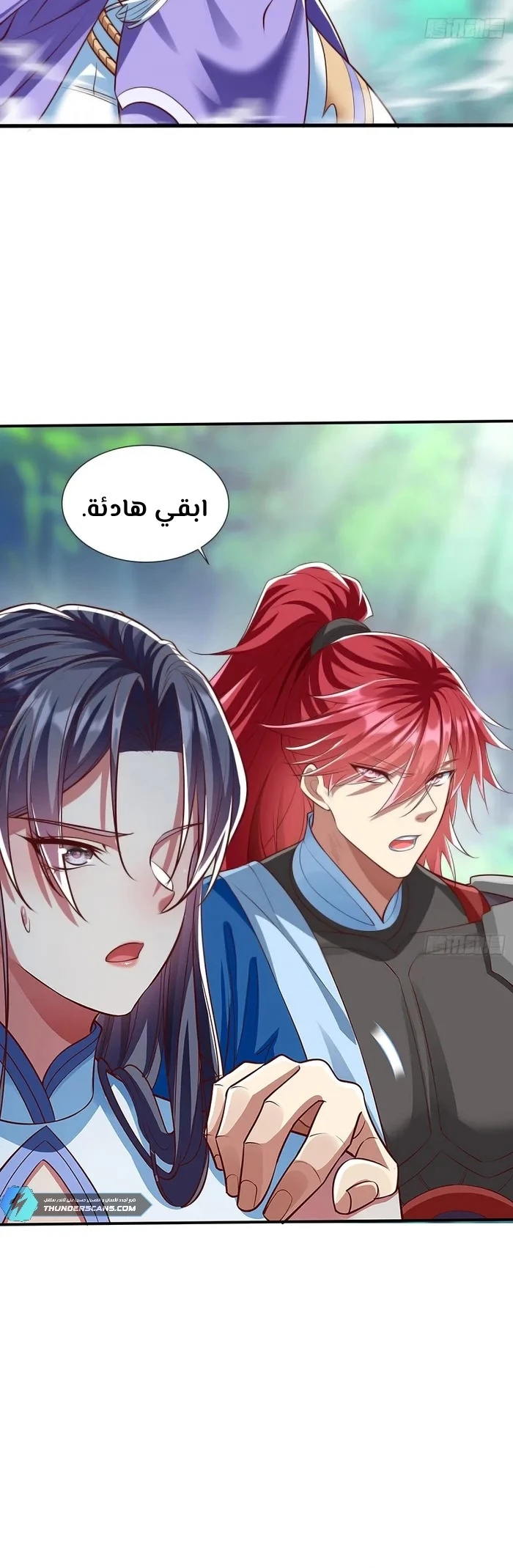 Chapter Image 16