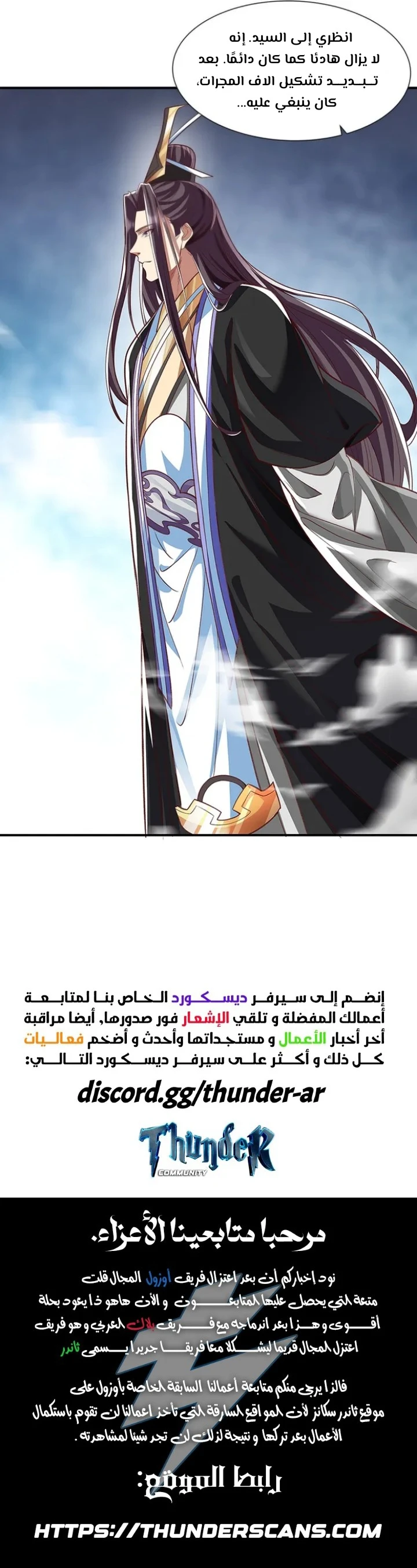 Chapter Image 17