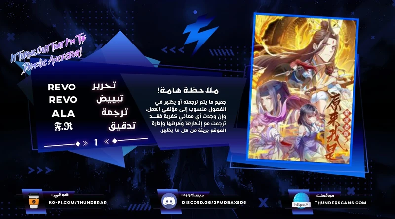 Chapter Image 1