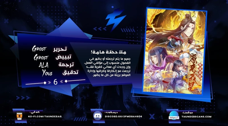 Chapter Image 1