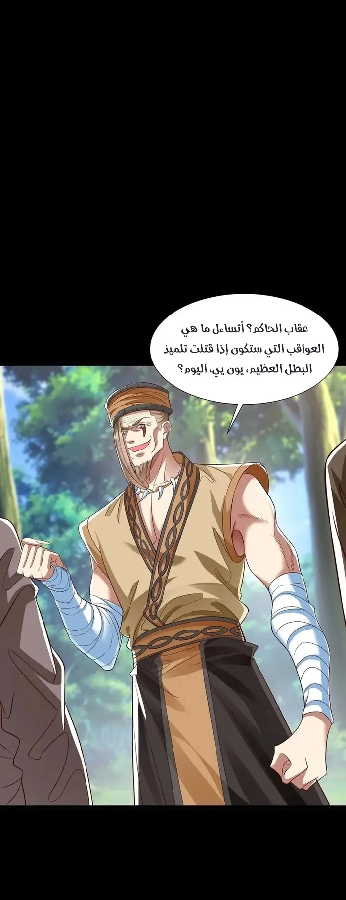 Chapter Image 8