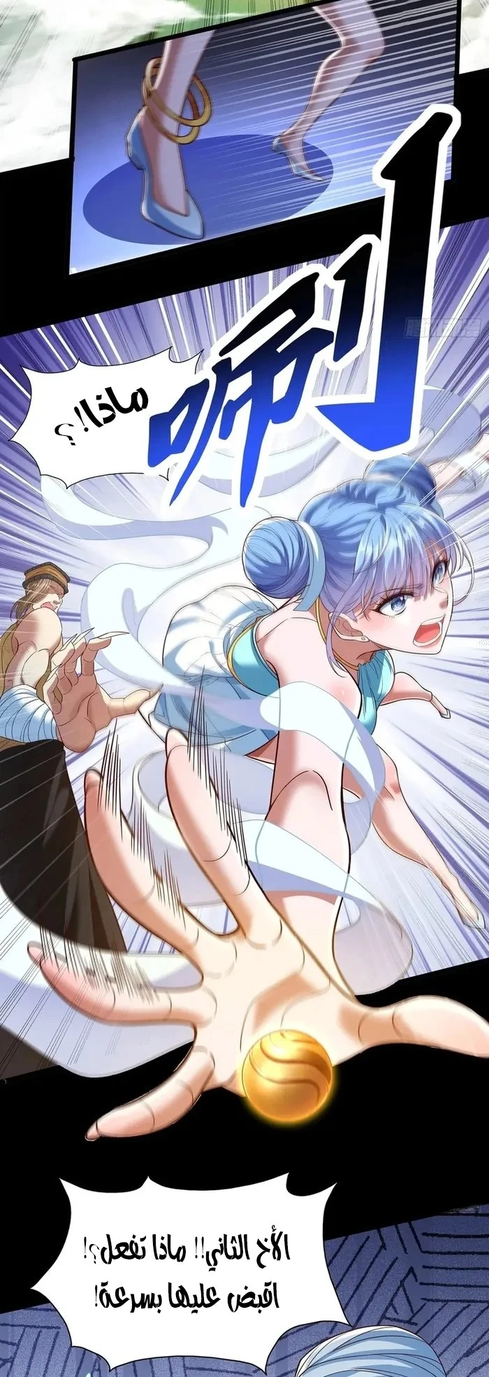 Chapter Image 19