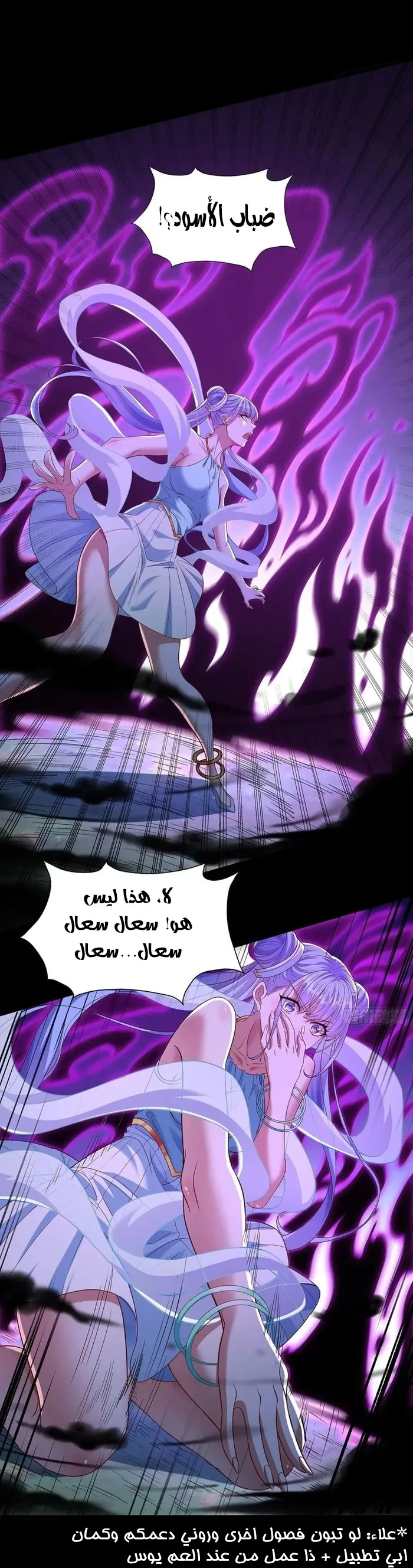 Chapter Image 22
