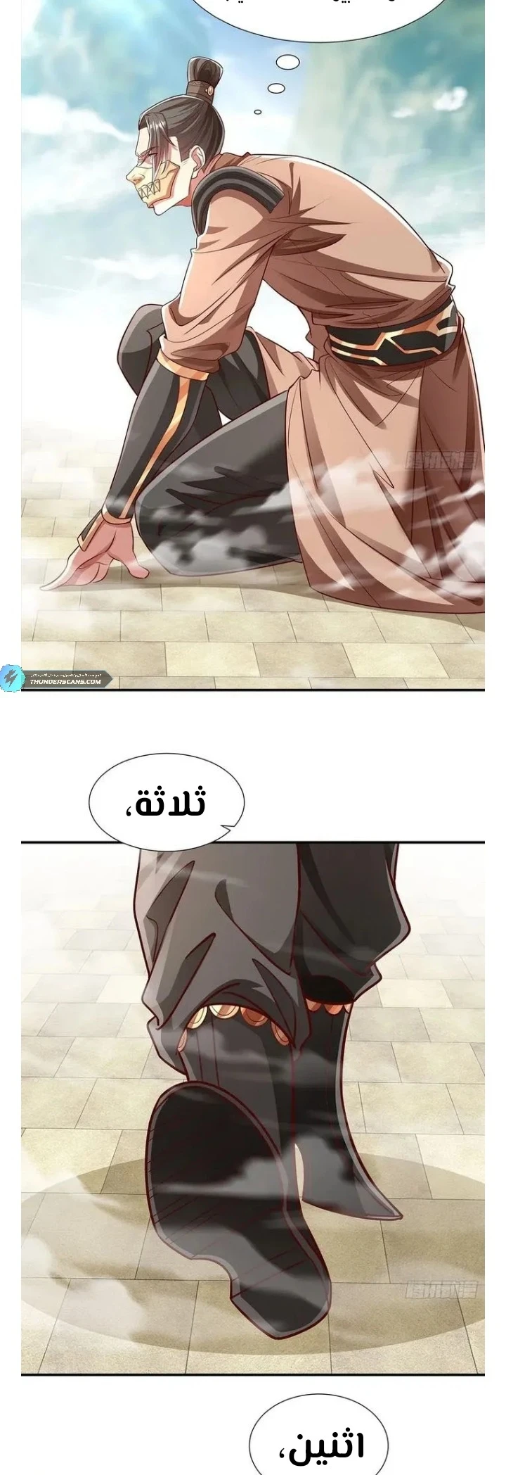 Chapter Image 3