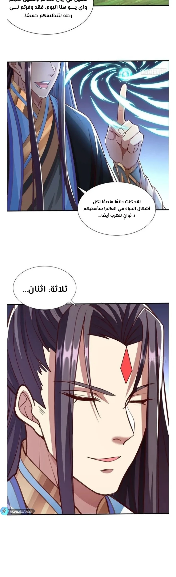 Chapter Image 9