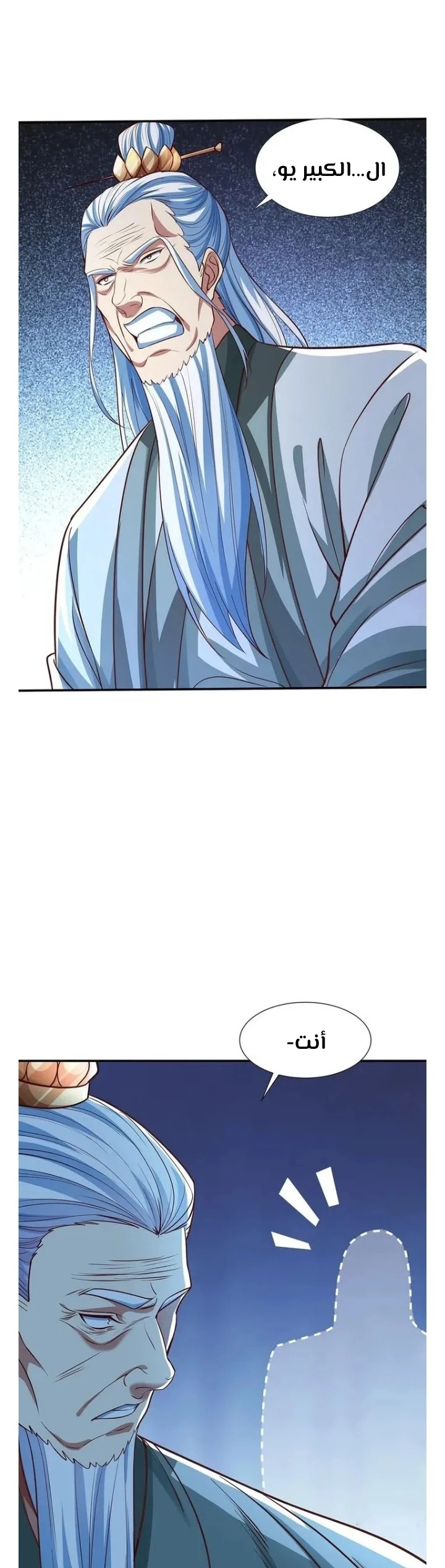 Chapter Image 10