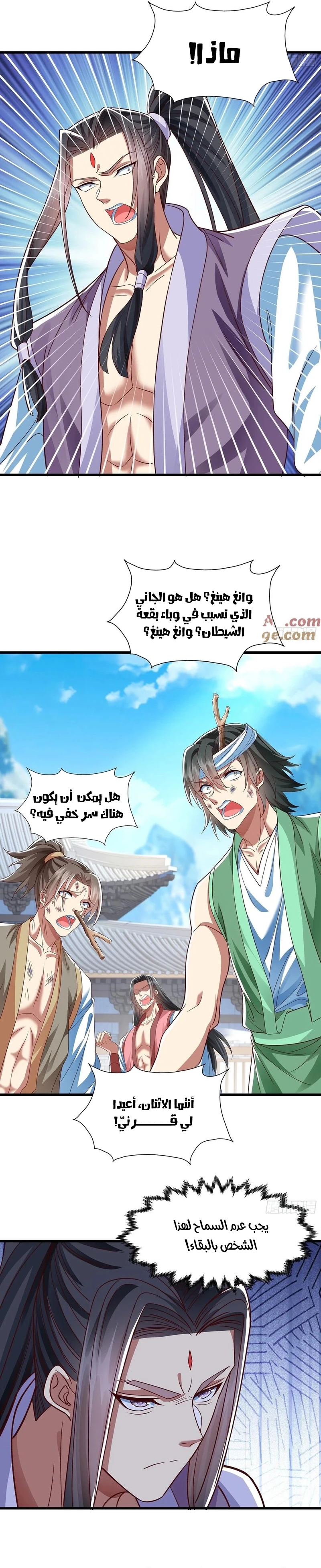 Chapter Image 4