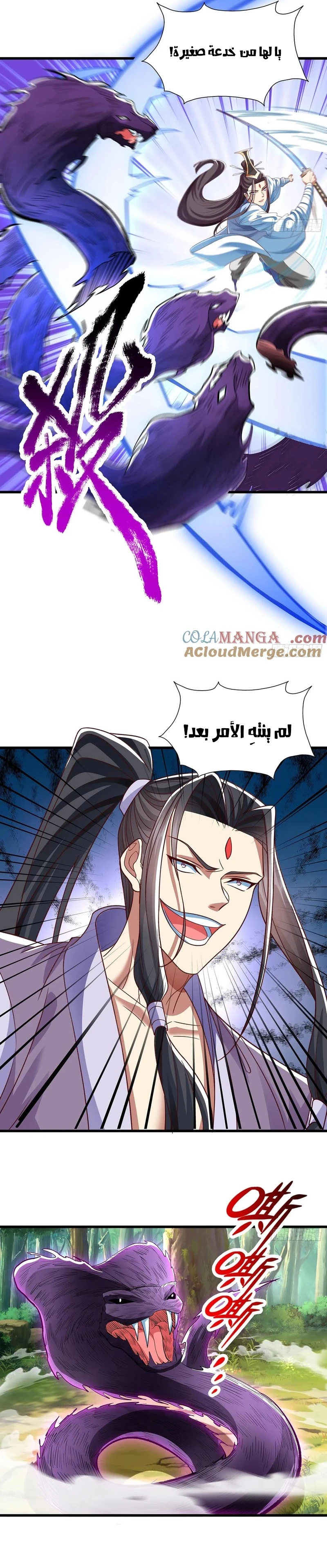 Chapter Image 7