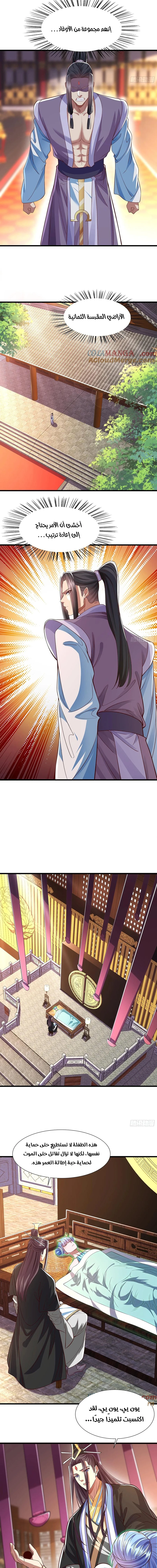 Chapter Image 3