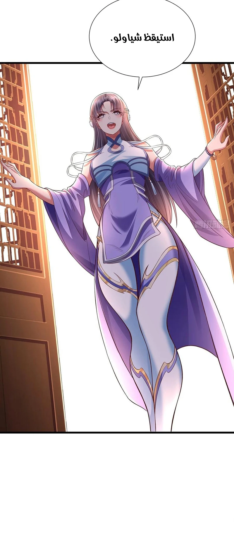 Chapter Image 5