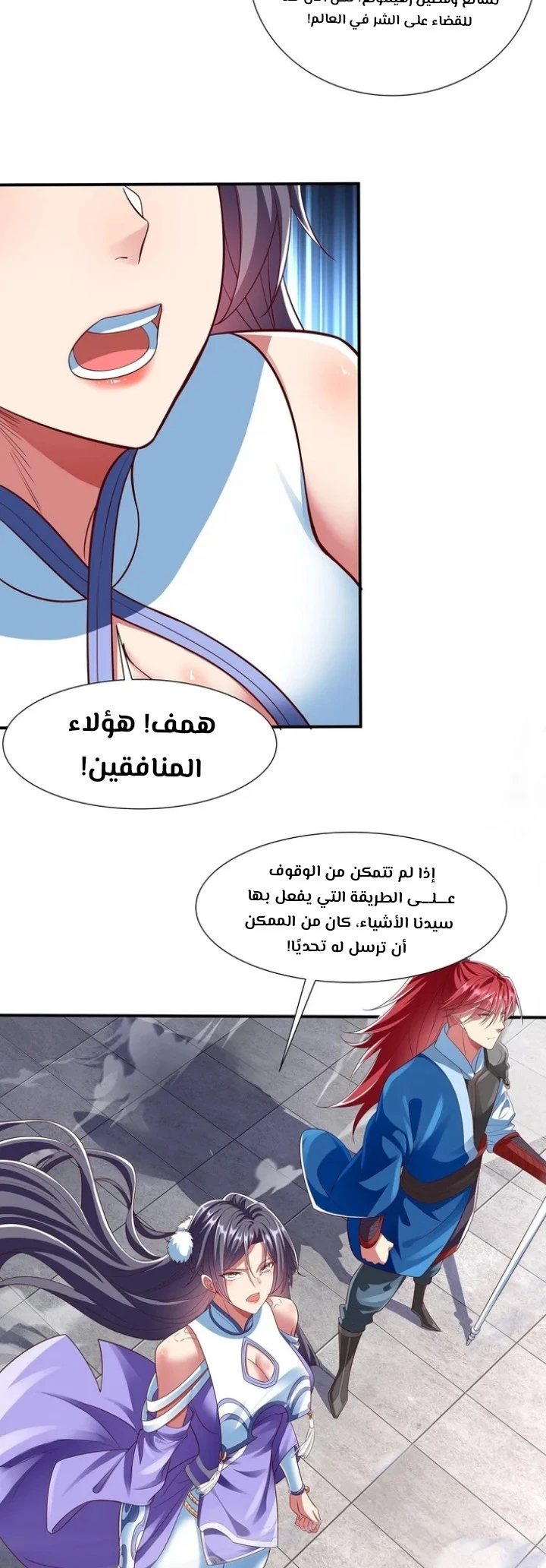 Chapter Image 3