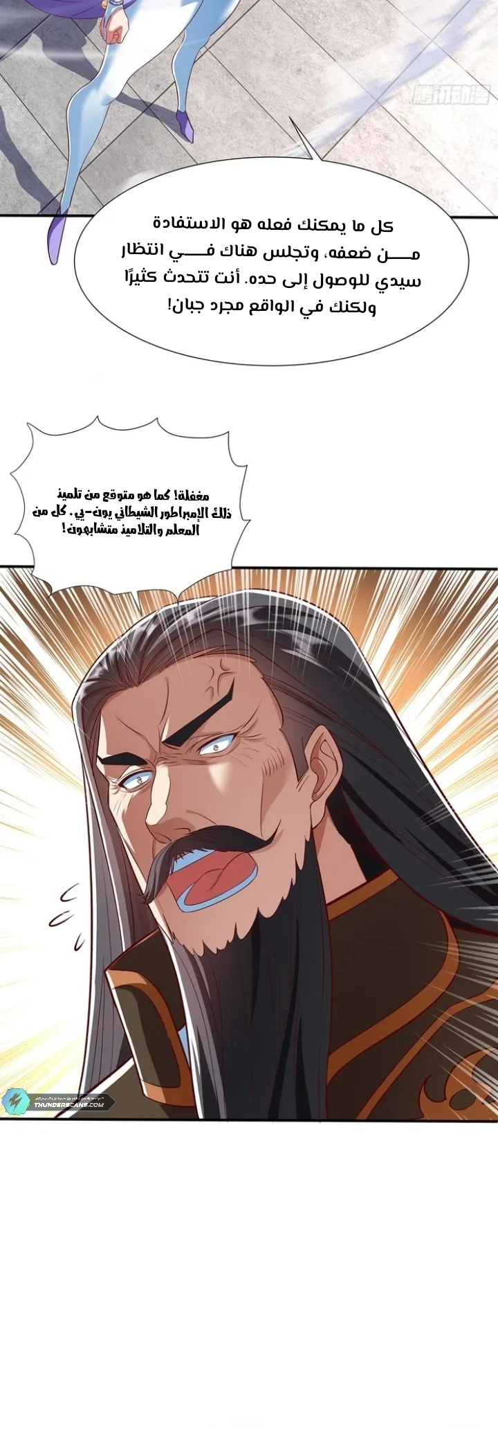 Chapter Image 4