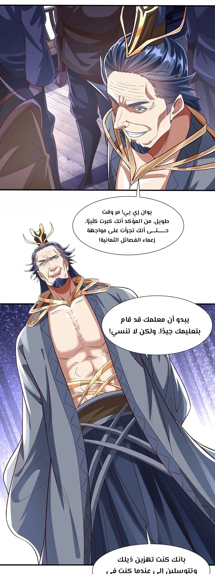 Chapter Image 5