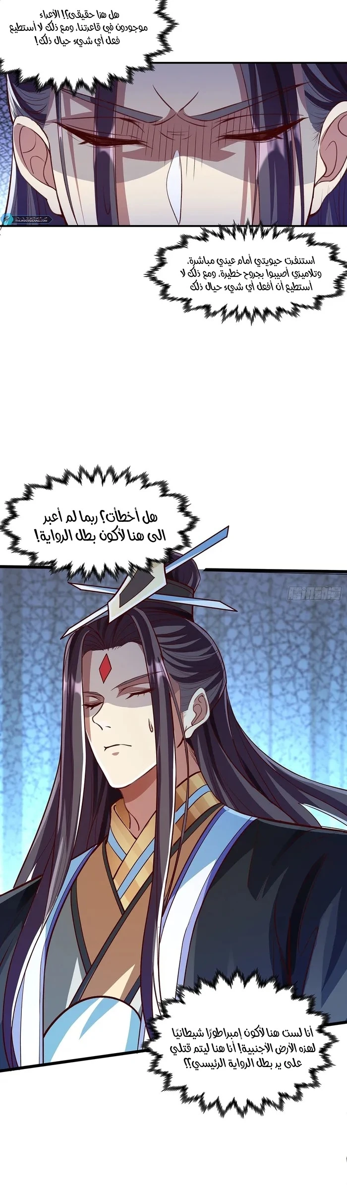 Chapter Image 16
