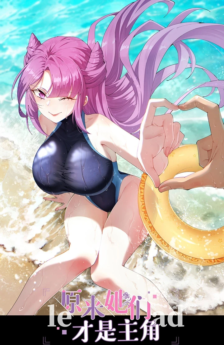 Chapter Image 1