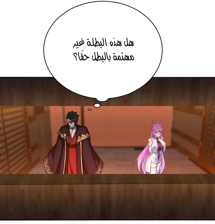 Chapter Image 10