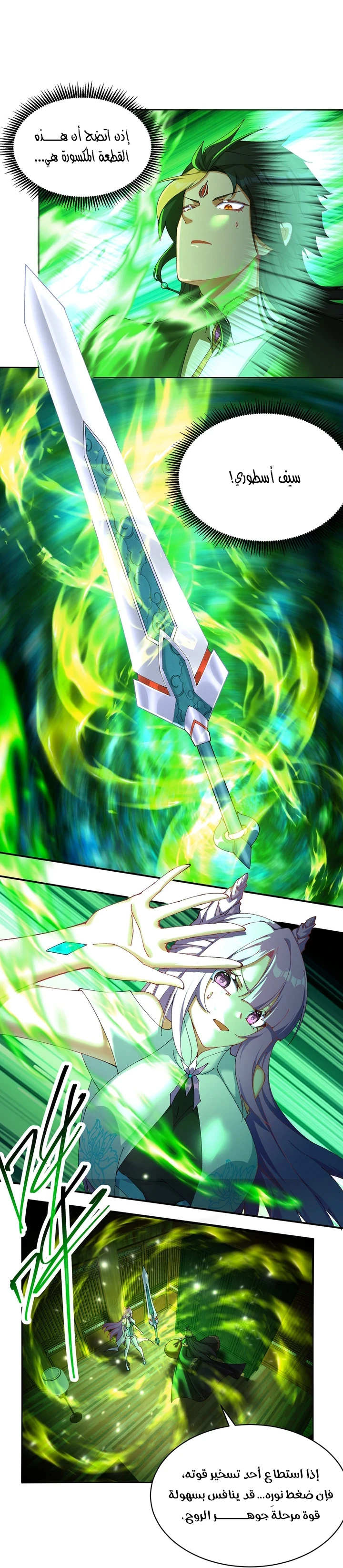 Chapter Image 44