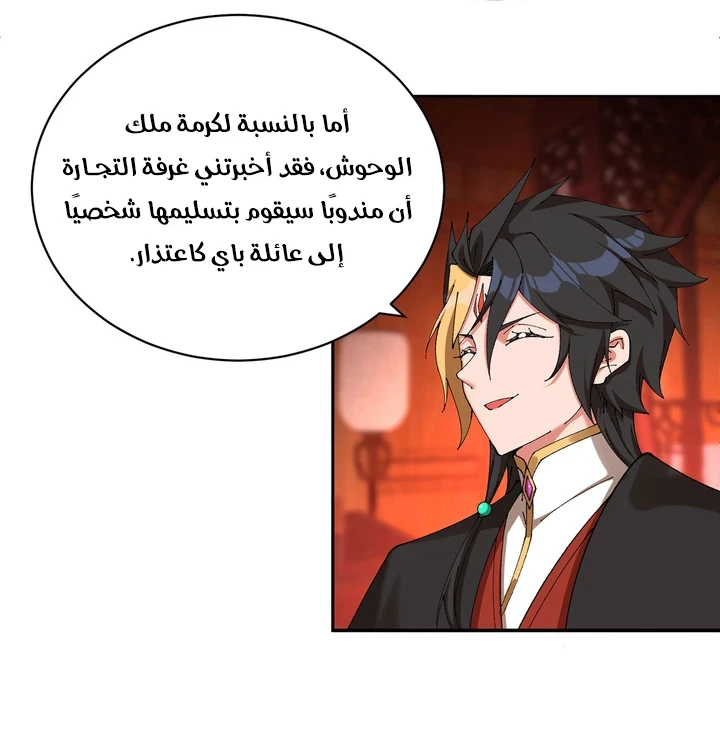Chapter Image 50