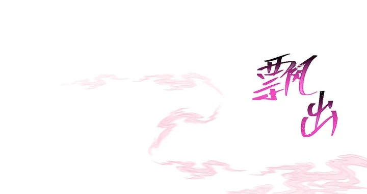 Chapter Image 54